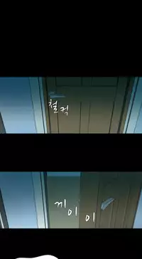 [Fantastic Whale] Twin Slave Ch.1-32 (English) (Ongoing)