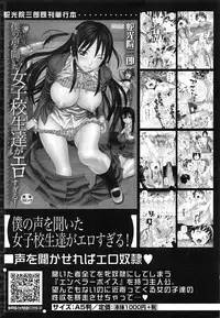 [Dakouin Saburou] Nakadashi Platonic [Chinese]