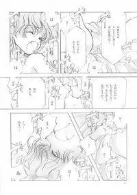 (C61) [INKPOT (Oyari Ashito)] A-COLLECTION (Various)