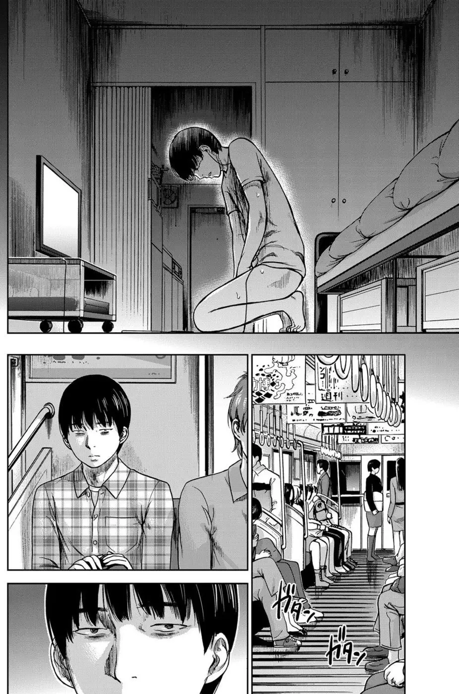 Ayamachi, Hajimemashite Chapter 2