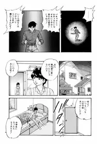 [Kazusa Shima] Virtual Collection