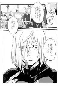 (Hyousou Strast) [Morokoshi Batake (Conpota-ju)] Koibito ga 12-sai!? (Yuri!!! on ICE)