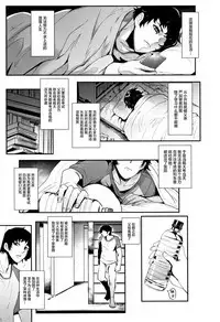 Chuppon Onna no Vacuum Fella Ch.1-4