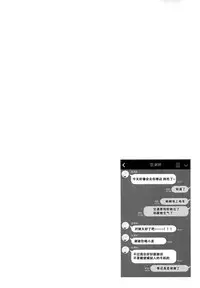 (COMIC1☆13) [FRAC (Motomiya Mitsuki)] Maybe I Love You 2 [Chinese] [脸肿汉化组]