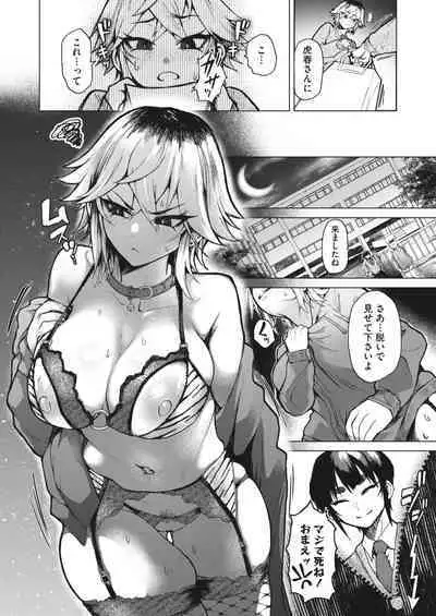 COMIC HOTMILK 2024-05