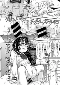 COMIC X-EROS #52 [Digital]