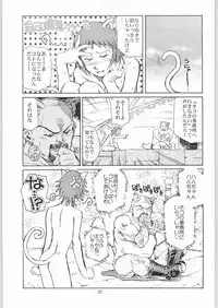 (CR33) [Okinawa Taieki Gunjinkai (Yasunaga Kouichirou)] Neko no Ishu-gaeshi (The Cat Returns)