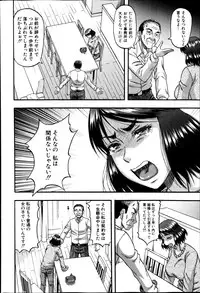 COMIC MILF Vol. 21 2014-12