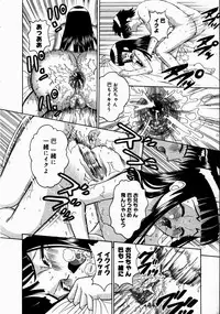 COMIC Megastore H 2003-07