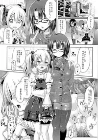 (C87) [TSF no F (Various)] TSF no F no Hon Sono 1