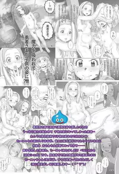 Tensei Shitara Shota Yuusha datta Ken