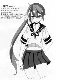 (C88) [Yaburi Dokoro (Hakano Shinshi)] Rakugaki Dokoro ‐2015 SUMMER‐ (Kantai Collection -KanColle-)