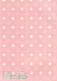 (C88) [CARAMEL CRUNCH! (Rikatan)] Gochuumon wa Harem desu ka? (Gochuumon wa Usagi desu ka?)