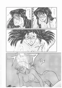 [Masakado Tsukasa] Yurameku Chisana