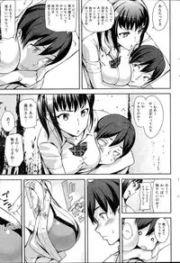 COMIC Kairakuten 2014-10