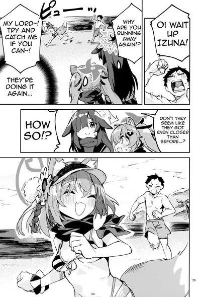 Me o Sorasanai Seito - Student who don't look away | The student who can't take her eyes of you