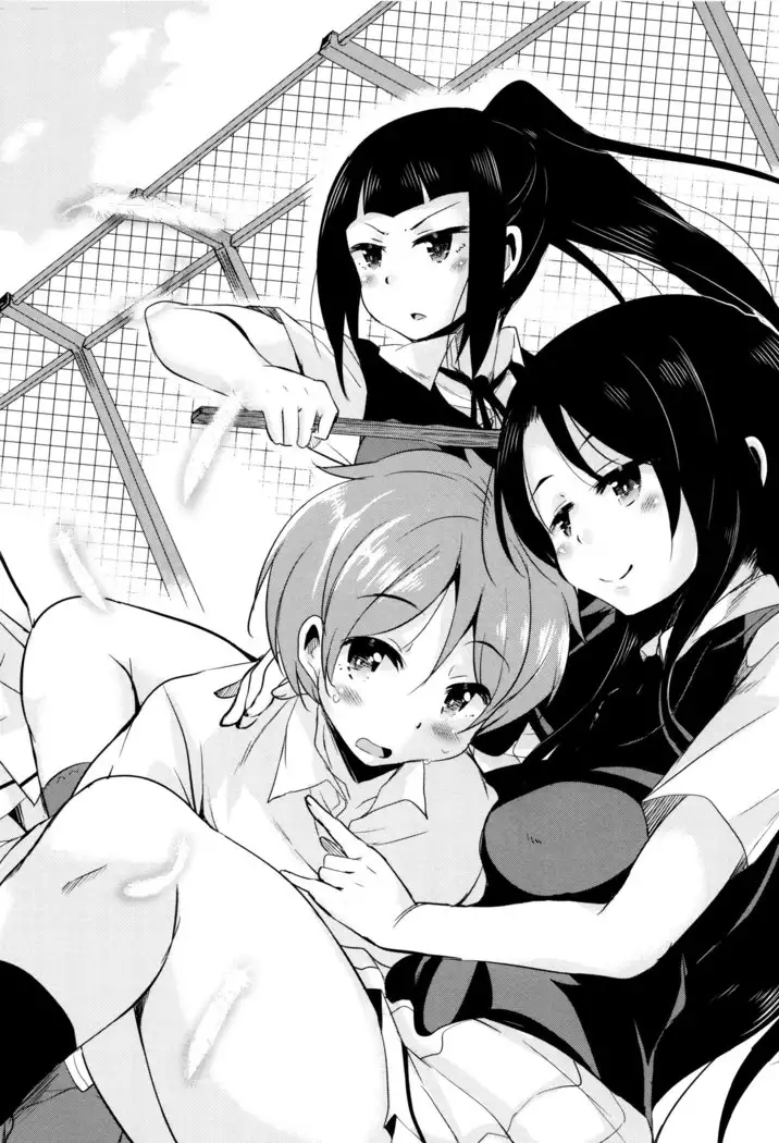 Boukoku Maou no Hoshihiko-kun Ch.1-2