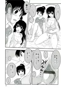 [Anthology] Shokushu! Etsuraku no Utage 2