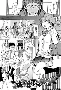 [mogg] Yoru no Koibito