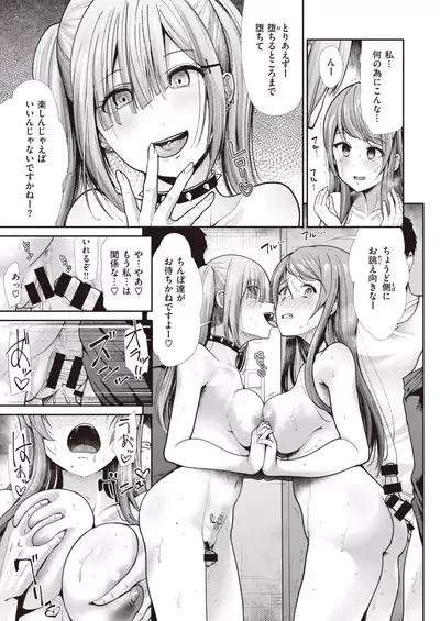 COMIC Kairakuten BEAST 2020-05