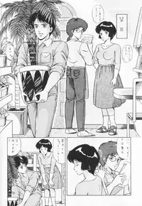 [ALPS (Various)] Look Out 19 (Kimagure Orange Road, Pastel Yumi, Crusher Joe)