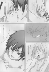 (SC35) [KamikireBasami (Yasuyuki) C.C.H (CODE GEASS: Lelouch of the Rebellion)