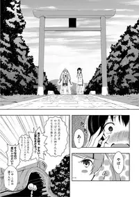 COMIC Anthurium 022 2015-02