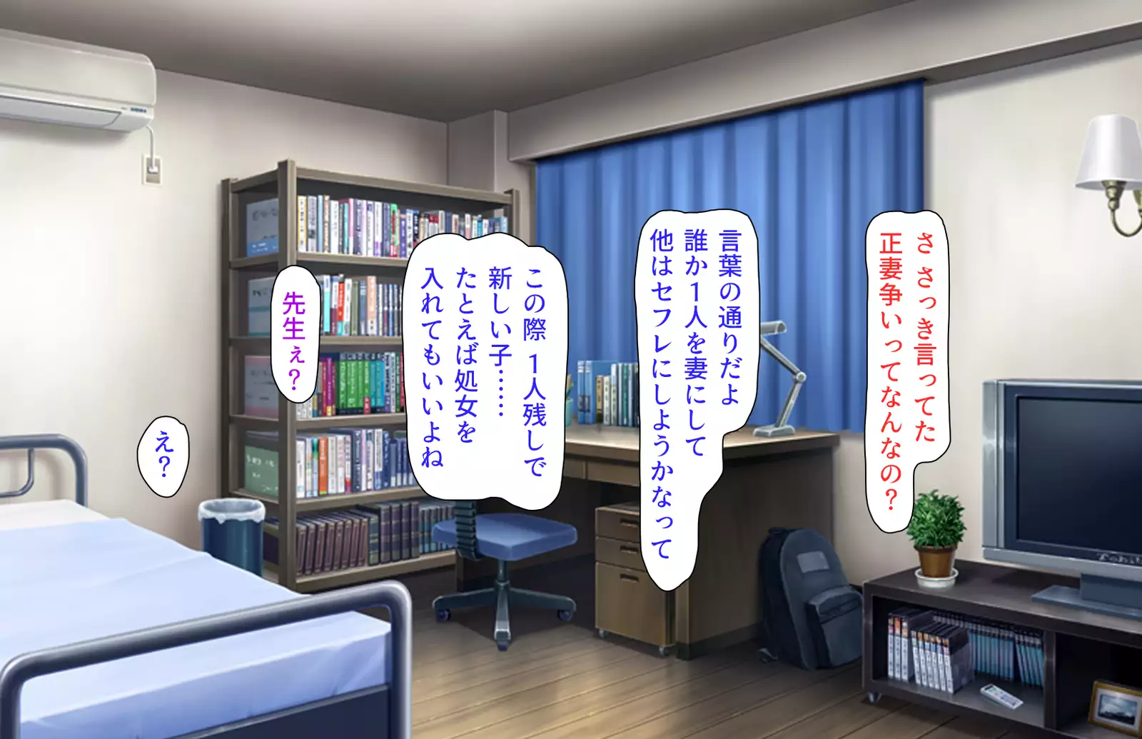 Oshiego Dosukebe Bitch Gal ni Shiborareru!!