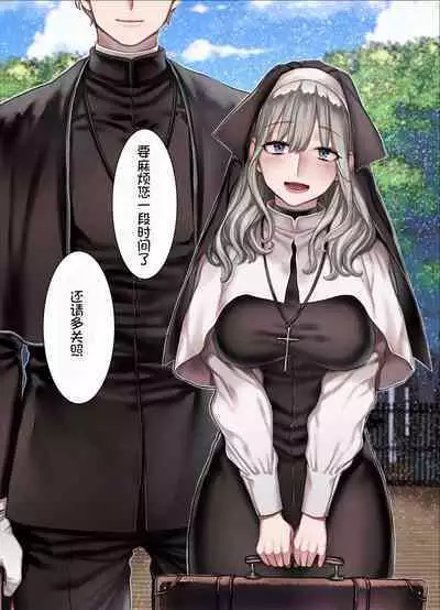 L Kyoukai to Itansha Ikka +