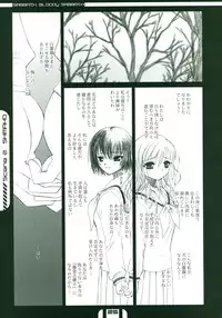 (C67) [Dieppe Factory (Alpine)] HOUSES OF THE HOLY (Maria-sama ga Miteru)