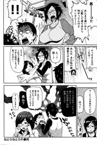 COMIC Hana-Man 2016-02