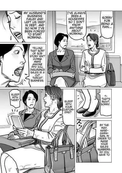 Netorare Jukubo no Tsuyameki Ch. 1-8