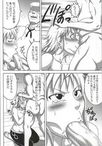 (COMIC1☆8) [Naruho-dou (Naruhodo)] Nami SAGA (One Piece)