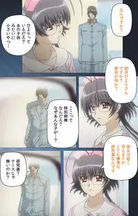 [Mink] [Full Color Seijin Han] Yakin Byoutou・San Experiment.2 Complete Ban [Digital]