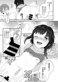 [Anthology] Little Girl Strike Vol. 2