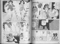 [U-Jin] Kanojo no Inbou 1 - Conspiracy 1