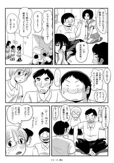 (C96) [Chimee House (Takapi)] Chiru Roshutsu 17