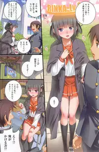 COMIC Kairakuten 2015-08