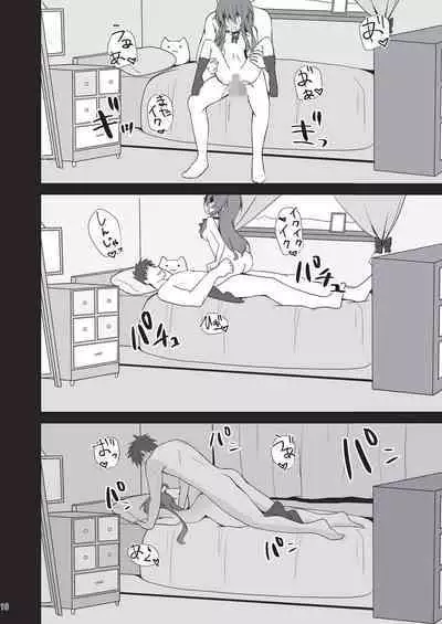 [Neko Daifuku (Nekono Shiro)] Natsuiro Torippu (Natsuiro Matsuri) [Digital]