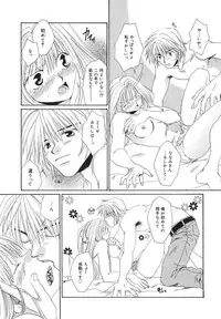 [Bunny Urasawa] Happy Grand-Prix