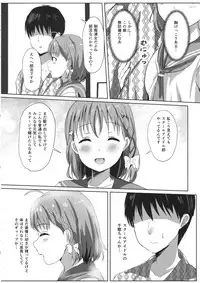 (COMIC1☆12) [Moreriikusu (More)] Mikaniro no Yado (Love Live! Sunshine!!)