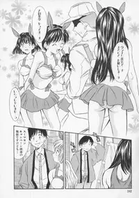 [Rei Kinoshita] Tenen Cosprecco