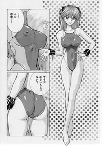 (C78) [Human High-light Film (Shiosaba!)] Naisho no Asuka (Neon Genesis Evangelion)