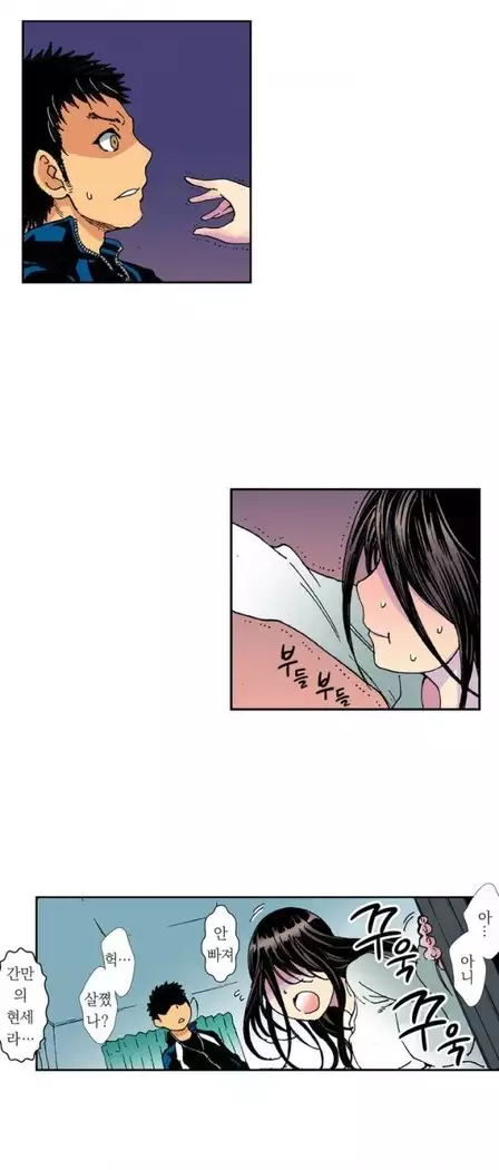 The Gender Maiden Ghost! Ch.1-5