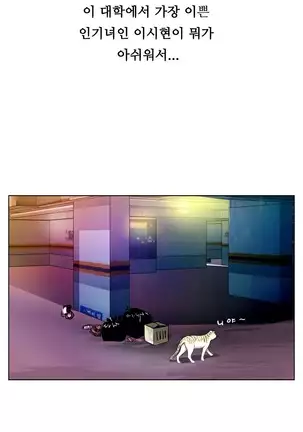 One Room Hero Ch. 1-16