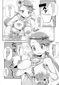 (Puniket 35) [WICKED HEART (ZooTAN)] MaoRefle (Pokémon Sun and Moon)