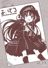 [Lose] Maitetsu Visual Fan Book [Digital]