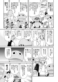 COMIC HOTMILK 2017-03 [Digital]