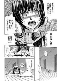 [Kaneyama Shin] Blindness [Decensored]