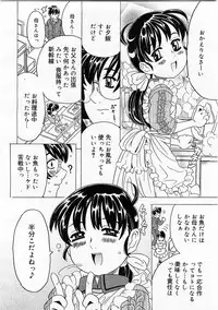 Comic Megastore 2004-01